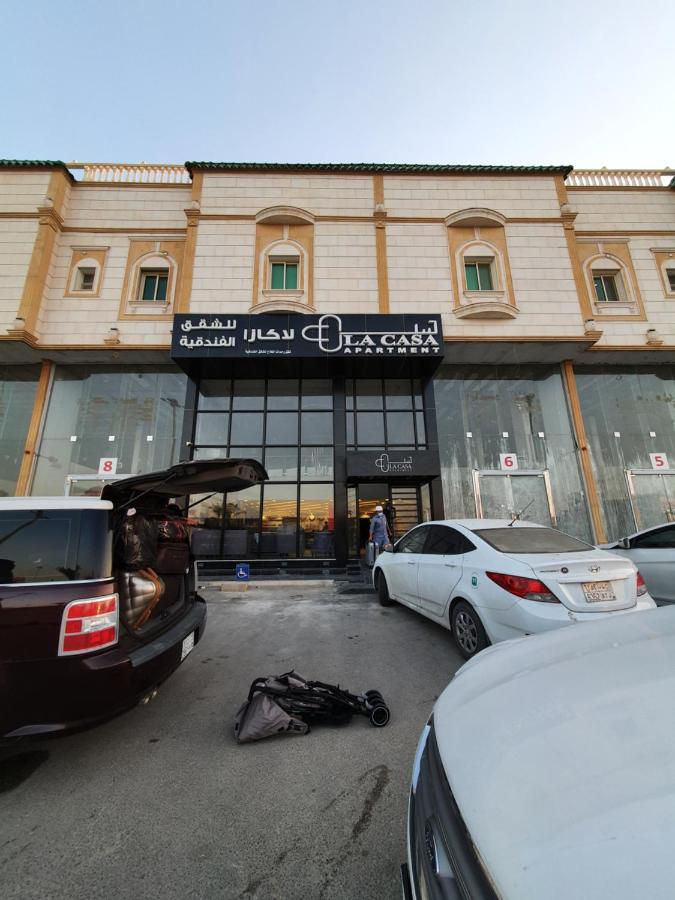 Apartment لاكازا للشقق الفندقية - La Casa