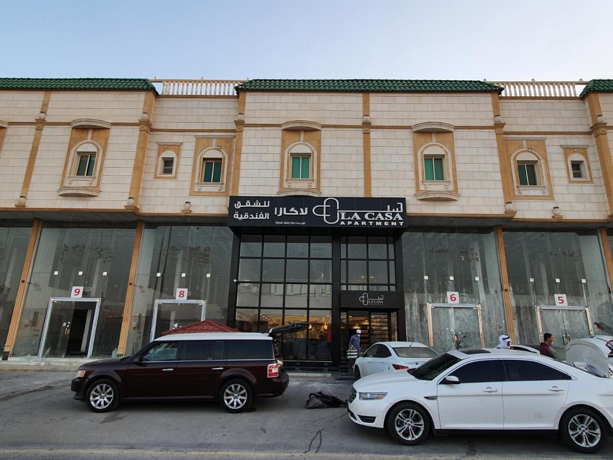 Apartment لاكازا للشقق الفندقية - La Casa