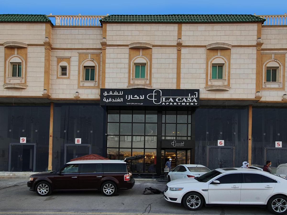 Apartment لاكازا للشقق الفندقية - La Casa Riyadh